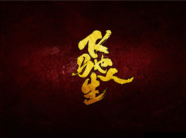從事家政十余載 潔麗企業CEO黃先生經驗淺談