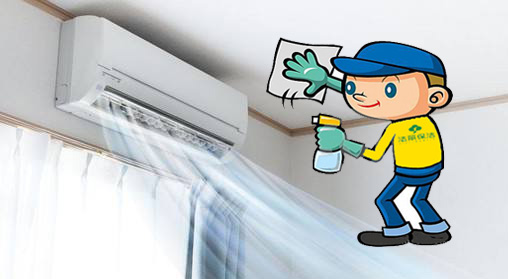 空調蒸汽清洗