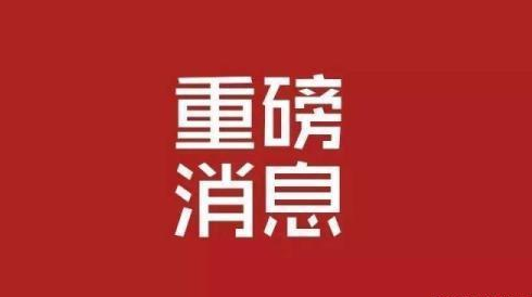 家政服務行業迎來利好