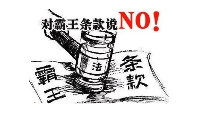 家政卡成“霸王卡”、“無(wú)底洞”？