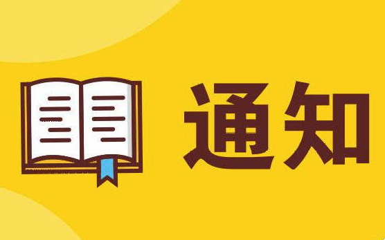 政策環境為清潔