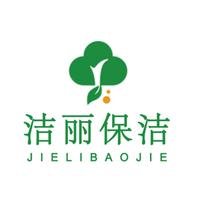 潔麗保潔關于2025年清明節放假安排的通知