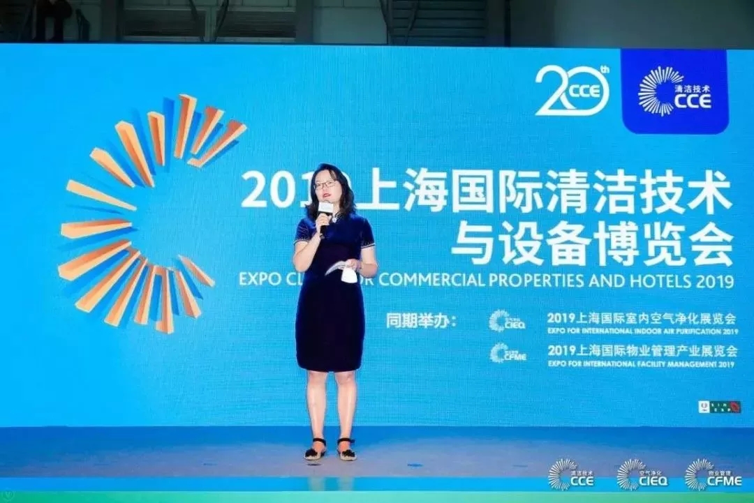 CCE2019