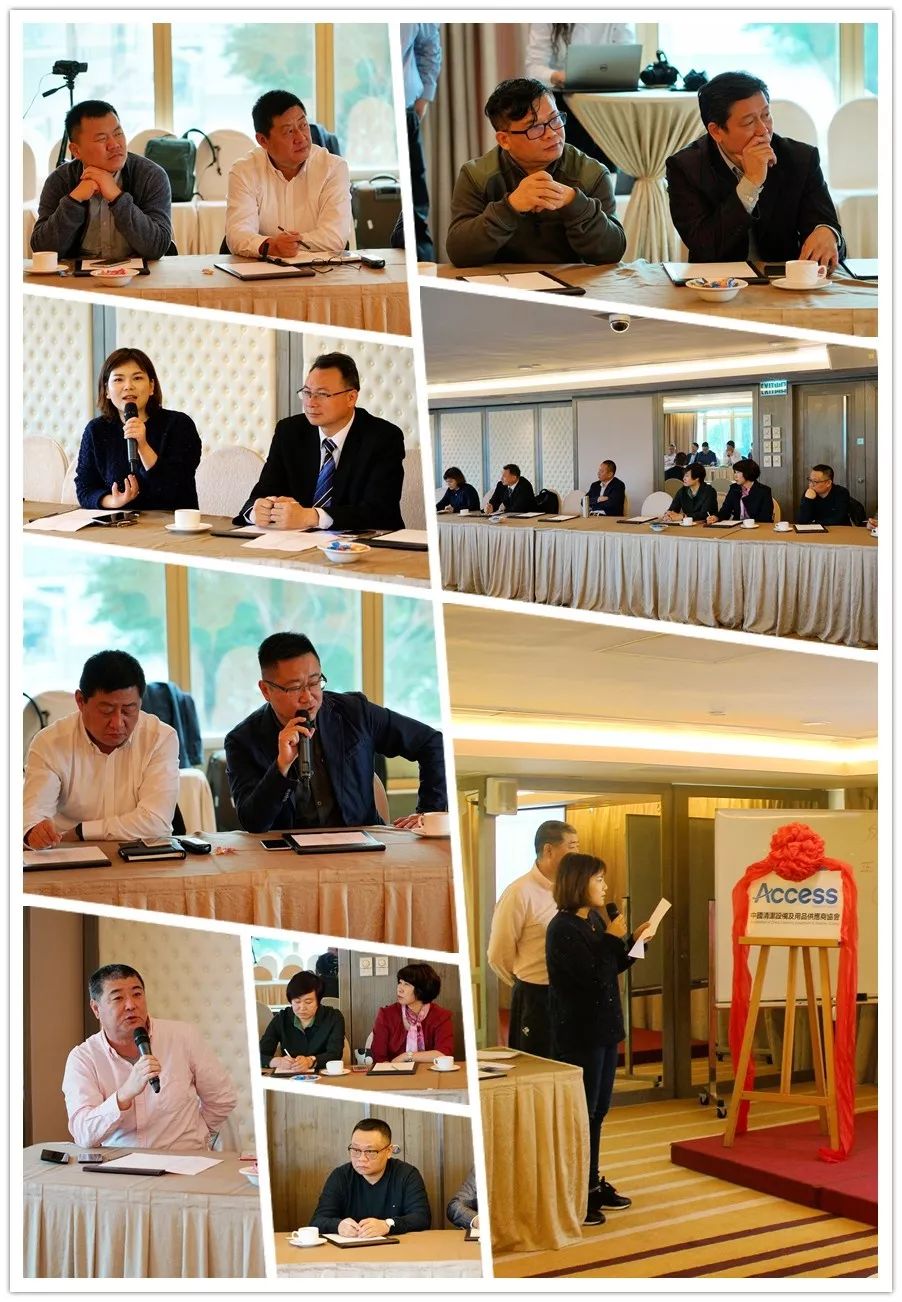 清潔制造業(yè)市場,清潔設(shè)備,清潔行業(yè),點(diǎn)滴匠心 匯聚共贏 —— 中國清潔設(shè)備及用品供應(yīng)商協(xié)會(huì)成立